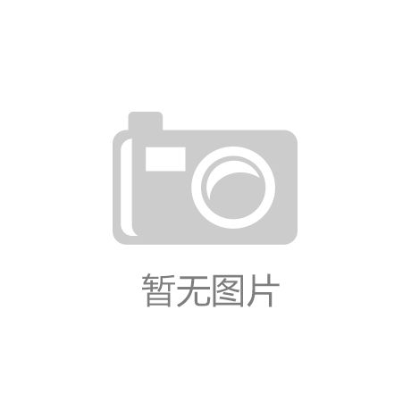 开云体育官方网站-成都美容美发用品批发市场在哪？